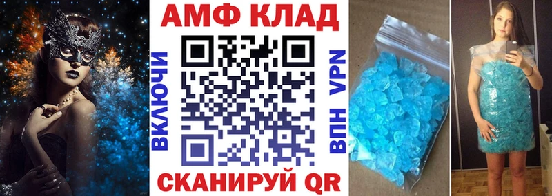 Amphetamine 98% где можно купить Новотроицк