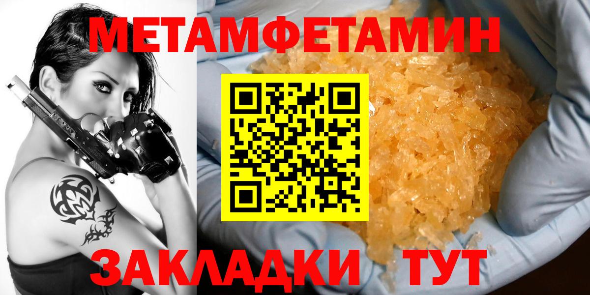Cocaine  LSD-25  Новотроицк  MDMA  Вход с VPN  Мефедрон кристаллы  ГАШИШ  А ПВП СОЛЬ  