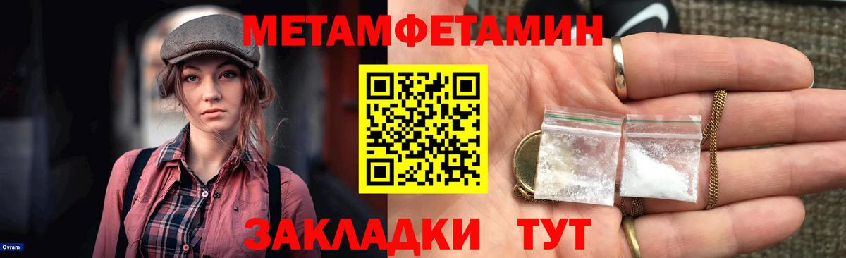 АМФЕТАМИН Розовый Новотроицк