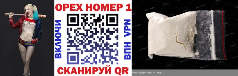 COCAIN 97% Новотроицк