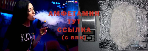 спиды Протвино
