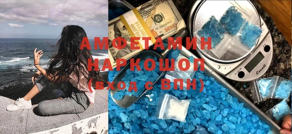 каннабис Абаза