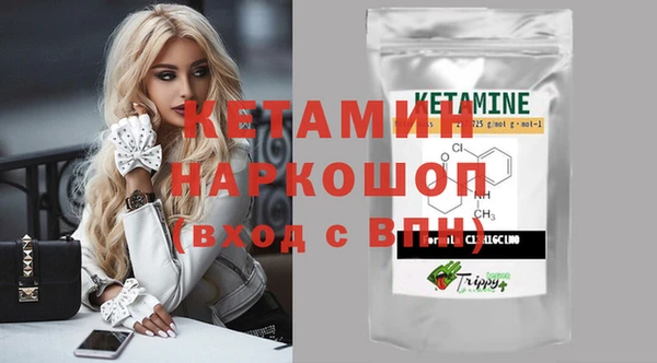 соль ск Абинск