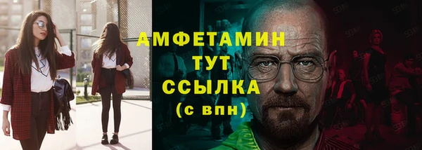 спиды Протвино