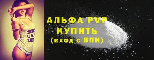 кокаин VHQ Абдулино