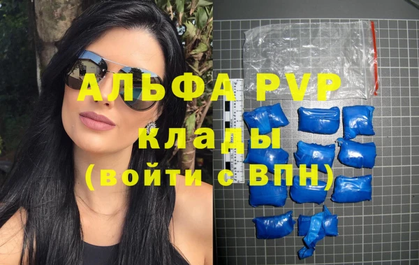 кокаин VHQ Абдулино