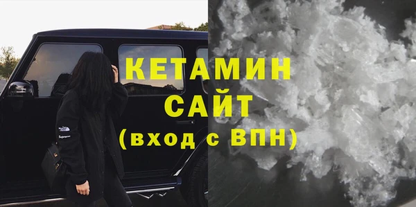 соль ск Абинск