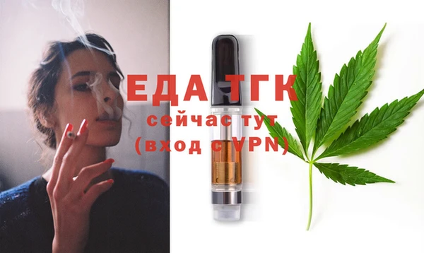 спиды Протвино