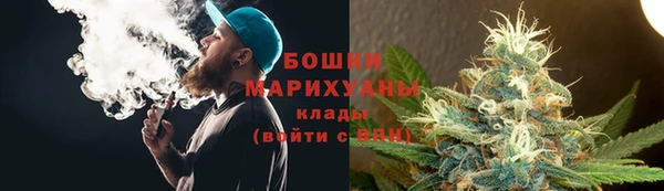 каннабис Абаза