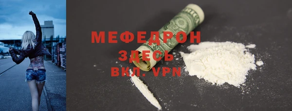 кокаин VHQ Абдулино