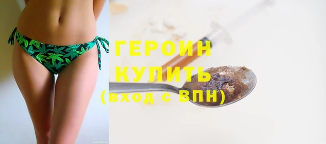 кокаин Пролетарск