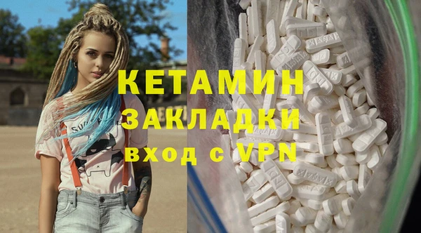 соль ск Абинск