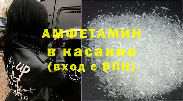 кокаин Пролетарск