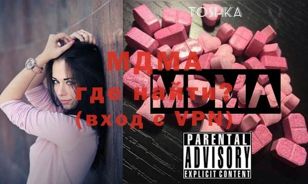кокаин VHQ Абдулино