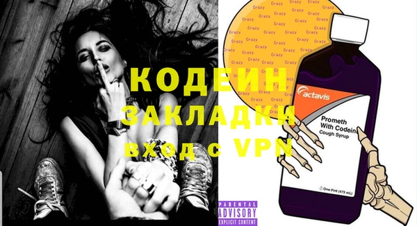 кокаин VHQ Абдулино