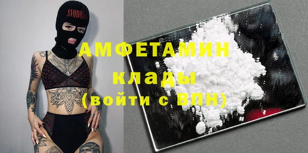 кокаин VHQ Абдулино