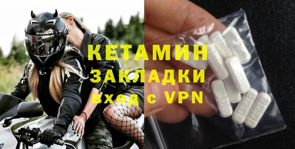 соль ск Абинск