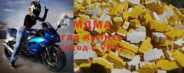 соль ск Абинск
