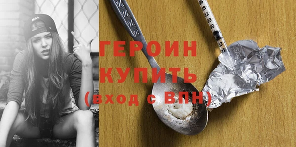 кокаин VHQ Абдулино