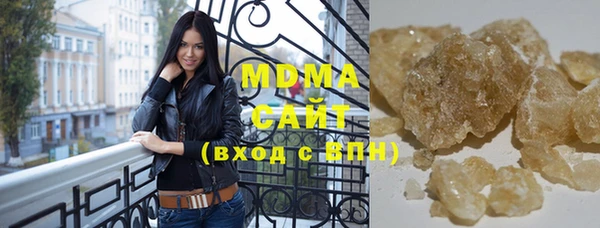 кокаин Пролетарск