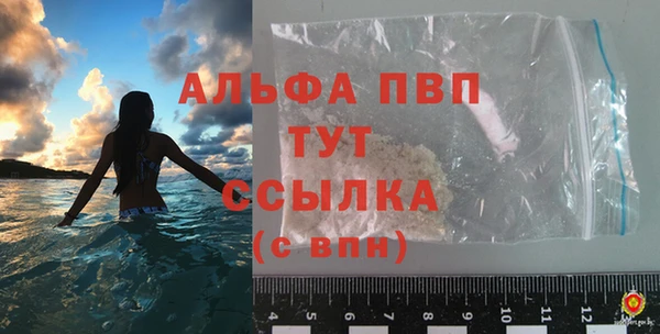 стаф Приозерск