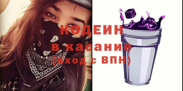 каннабис Абаза