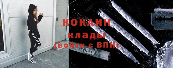 кокаин Пролетарск