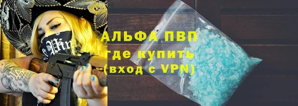 спиды Протвино