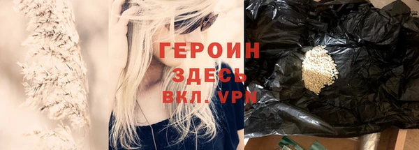кокаин VHQ Абдулино