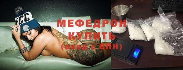 кокаин Пролетарск