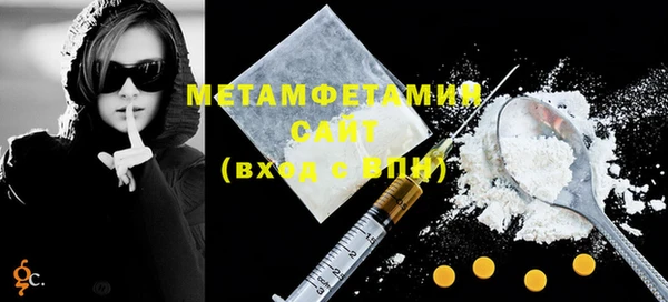 спиды Протвино