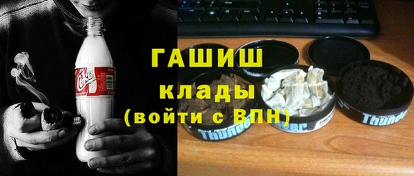 кокаин Пролетарск