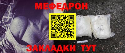 крисы Янаул