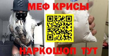 бутират Ярцево