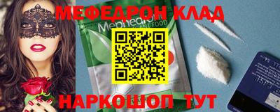 крисы Янаул