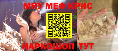 бутират Ярцево