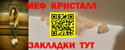крисы Янаул