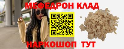 крисы Янаул