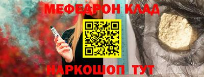 крисы Янаул