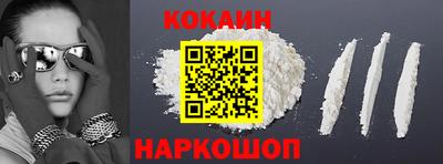 бутират Ярцево