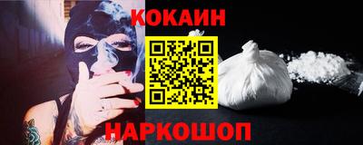 бутират Ярцево