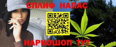 бутират Ярцево