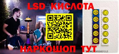 бутират Ярцево