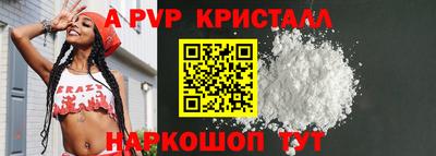 бутират Ярцево