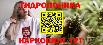 бутират Ярцево