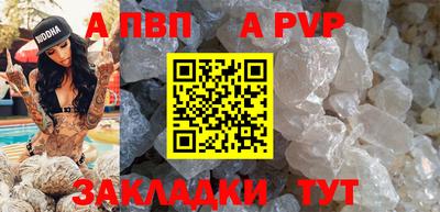 бутират Ярцево