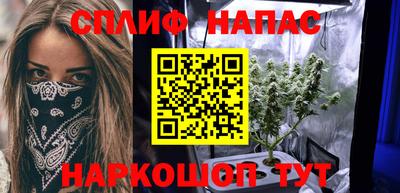 бутират Ярцево