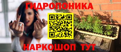 бутират Ярцево