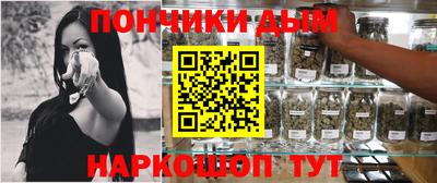 бутират Ярцево