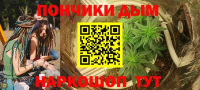 бутират Ярцево